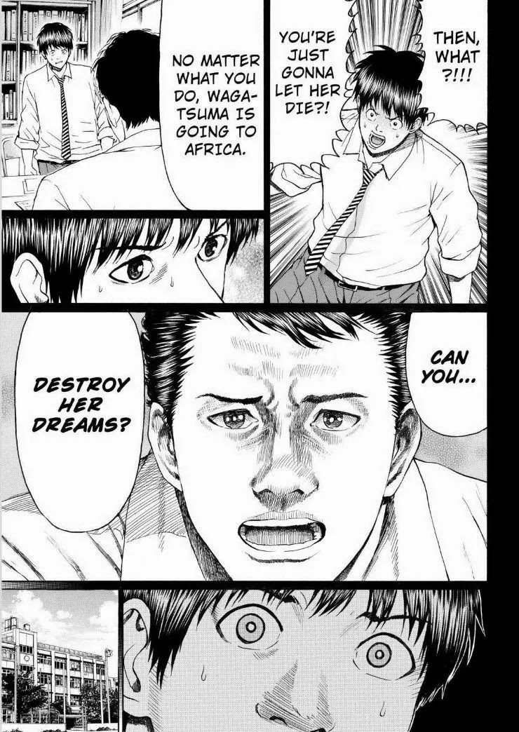 Wagatsuma-san wa Ore no Yome Chapter 13.93 page 15 - Vol.13 Chapter 93: Ex-Factor