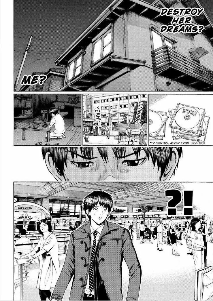 Wagatsuma-san wa Ore no Yome Chapter 13.93 page 16 - Vol.13 Chapter 93: Ex-Factor