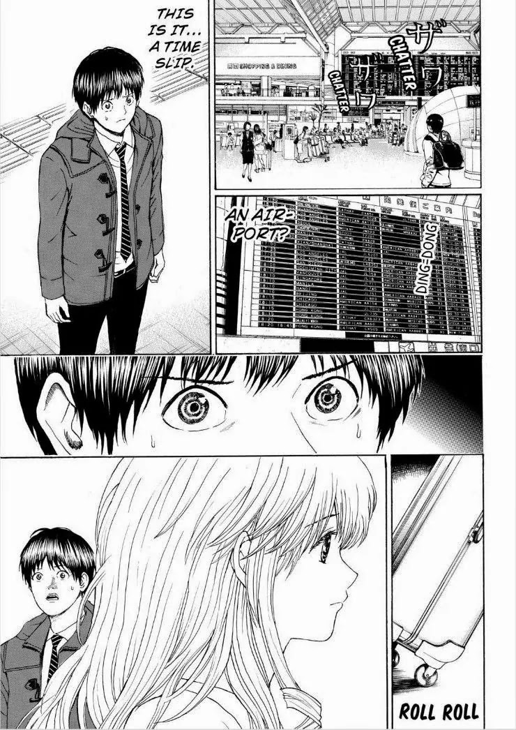 Wagatsuma-san wa Ore no Yome Chapter 13.93 page 17 - Vol.13 Chapter 93: Ex-Factor