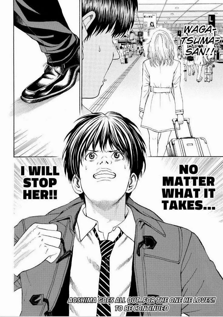Wagatsuma-san wa Ore no Yome Chapter 13.93 page 18 - Vol.13 Chapter 93: Ex-Factor