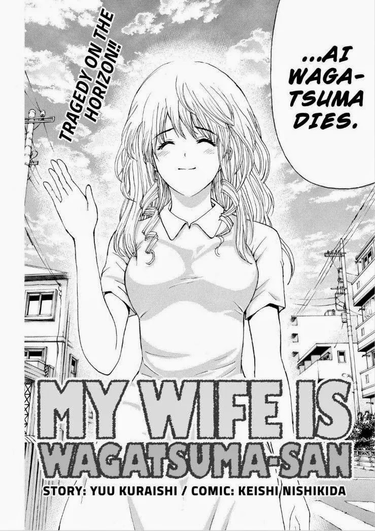Wagatsuma-san wa Ore no Yome Chapter 13.93 page 2 - Vol.13 Chapter 93: Ex-Factor