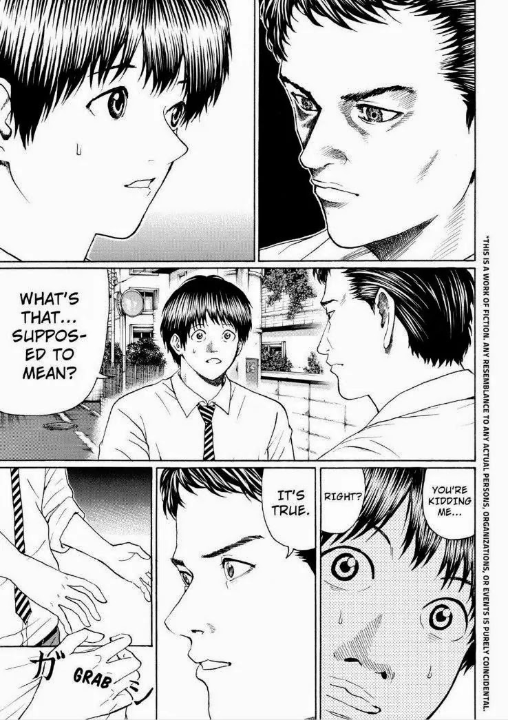 Wagatsuma-san wa Ore no Yome Chapter 13.93 page 3 - Vol.13 Chapter 93: Ex-Factor