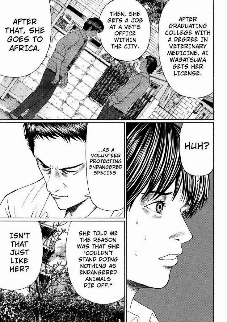 Wagatsuma-san wa Ore no Yome Chapter 13.93 page 5 - Vol.13 Chapter 93: Ex-Factor