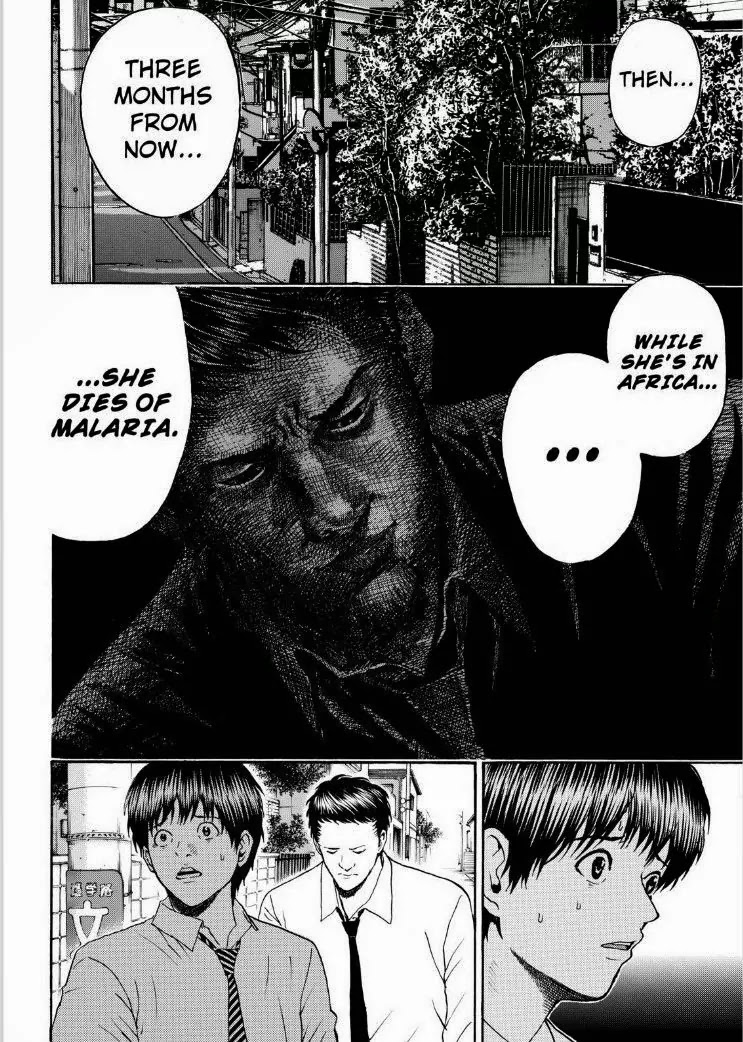 Wagatsuma-san wa Ore no Yome Chapter 13.93 page 6 - Vol.13 Chapter 93: Ex-Factor
