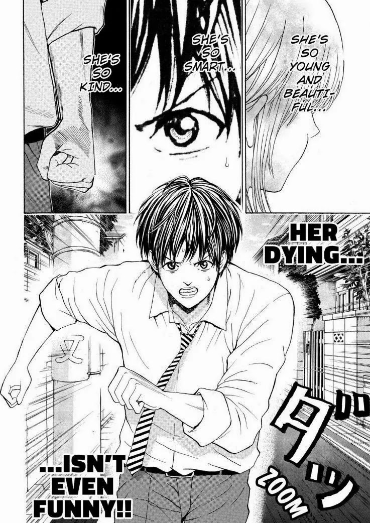 Wagatsuma-san wa Ore no Yome Chapter 13.93 page 8 - Vol.13 Chapter 93: Ex-Factor