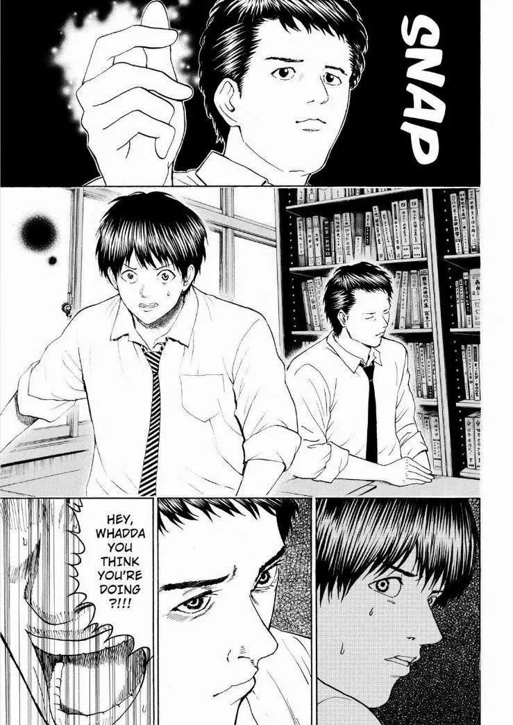 Wagatsuma-san wa Ore no Yome Chapter 13.93 page 9 - Vol.13 Chapter 93: Ex-Factor