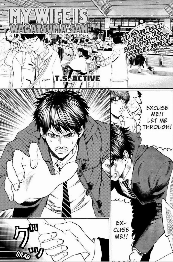 Wagatsuma-san wa Ore no Yome Chapter 13.94 page 1 - Vol.13 Chapter 94: Say Something