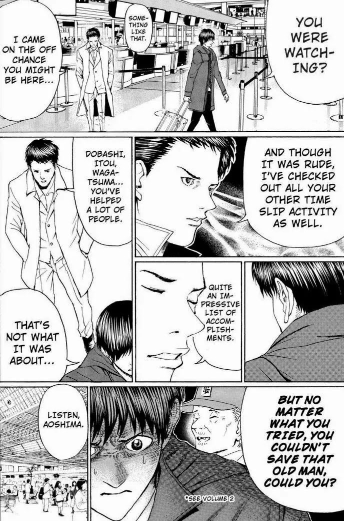 Wagatsuma-san wa Ore no Yome Chapter 13.94 page 14 - Vol.13 Chapter 94: Say Something
