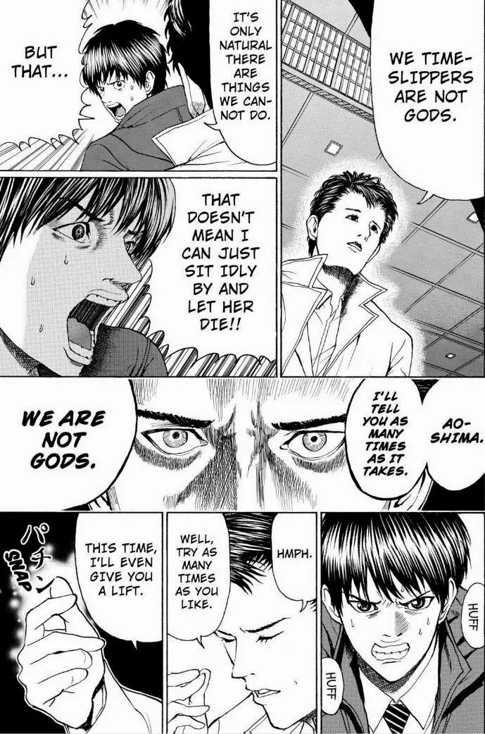 Wagatsuma-san wa Ore no Yome Chapter 13.94 page 15 - Vol.13 Chapter 94: Say Something