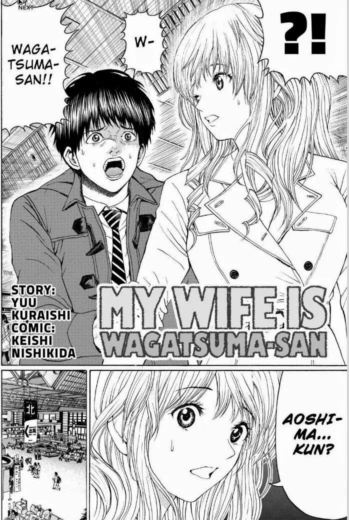 Wagatsuma-san wa Ore no Yome Chapter 13.94 page 2 - Vol.13 Chapter 94: Say Something
