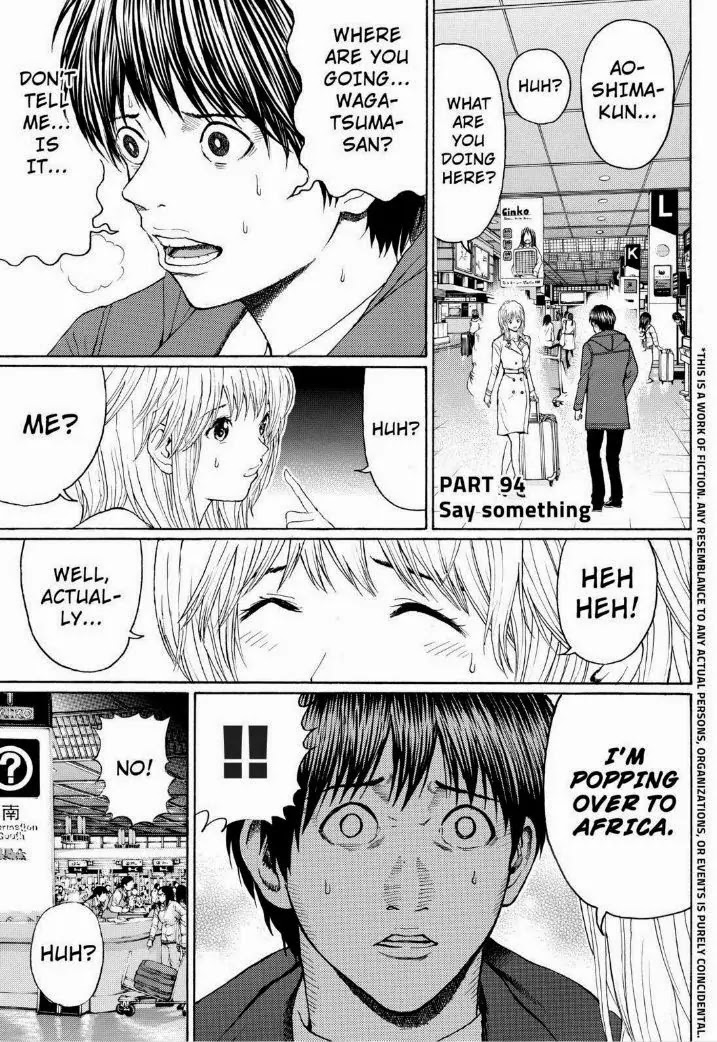 Wagatsuma-san wa Ore no Yome Chapter 13.94 page 3 - Vol.13 Chapter 94: Say Something