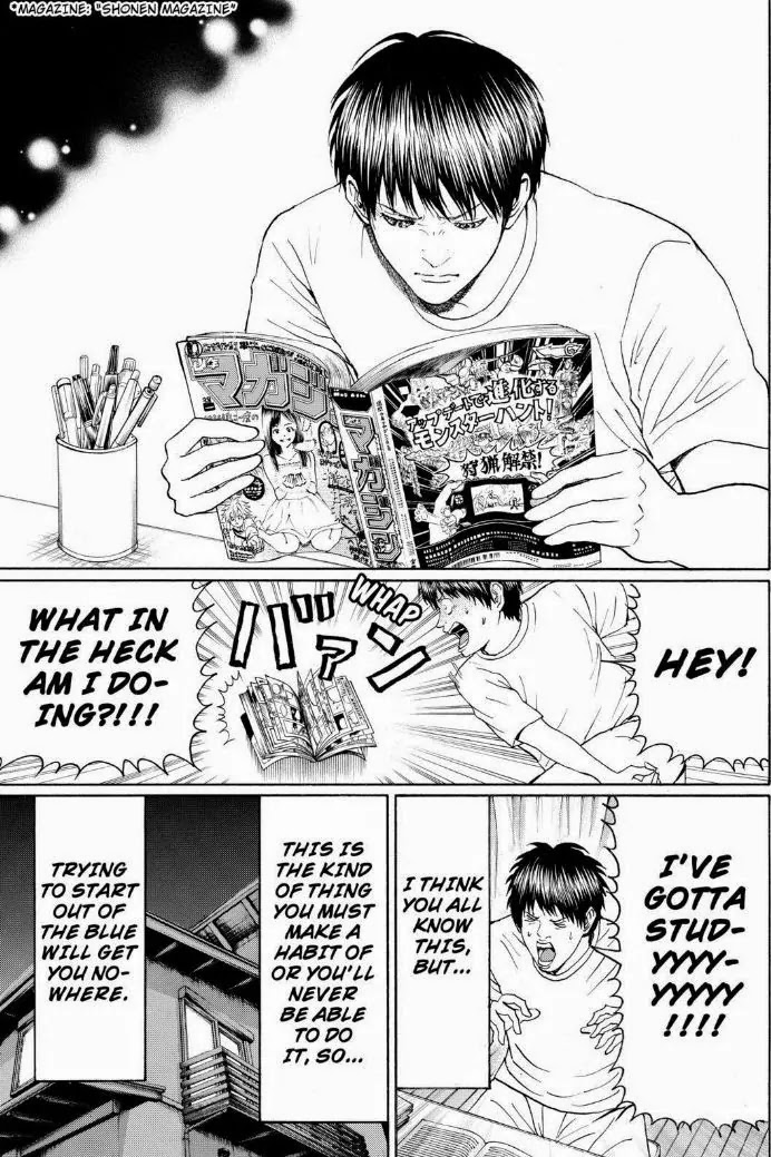 Wagatsuma-san wa Ore no Yome Chapter 13.95 page 12 - Vol.13 Chapter 95: Roll away the stone