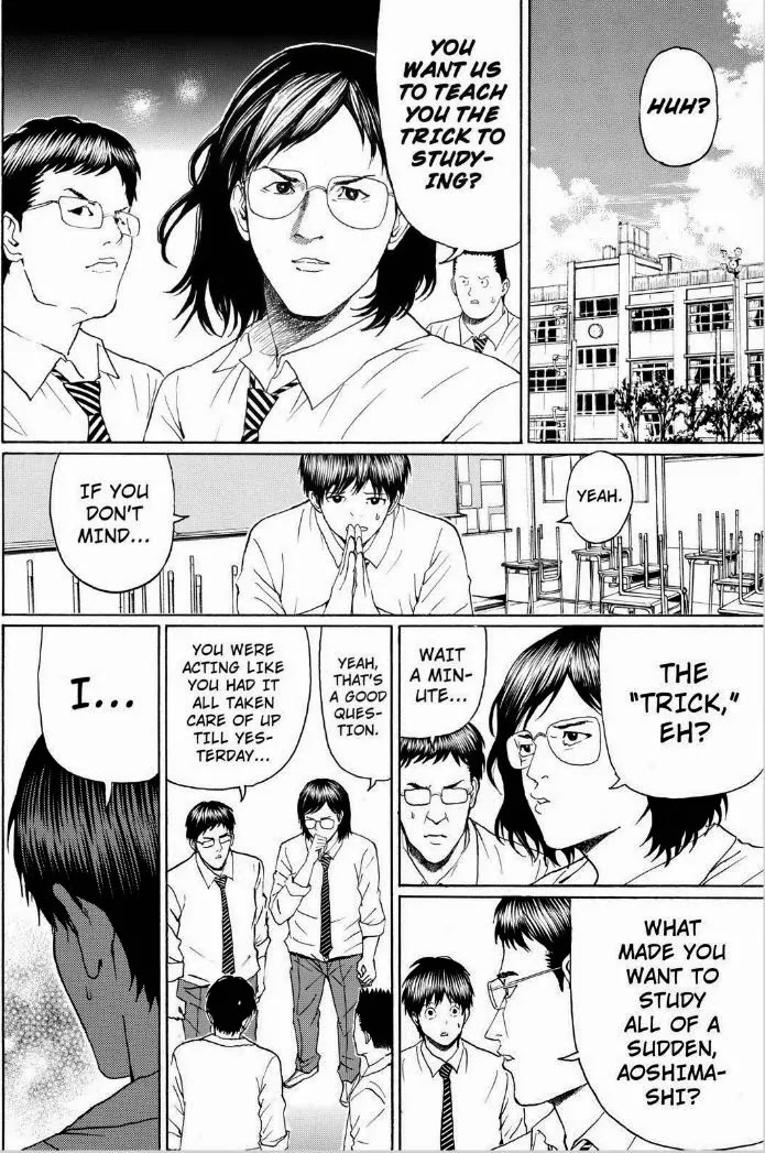 Wagatsuma-san wa Ore no Yome Chapter 13.95 page 13 - Vol.13 Chapter 95: Roll away the stone