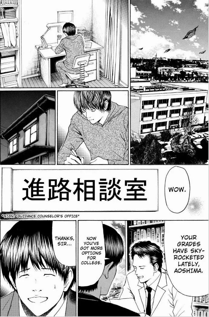 Wagatsuma-san wa Ore no Yome Chapter 13.95 page 15 - Vol.13 Chapter 95: Roll away the stone