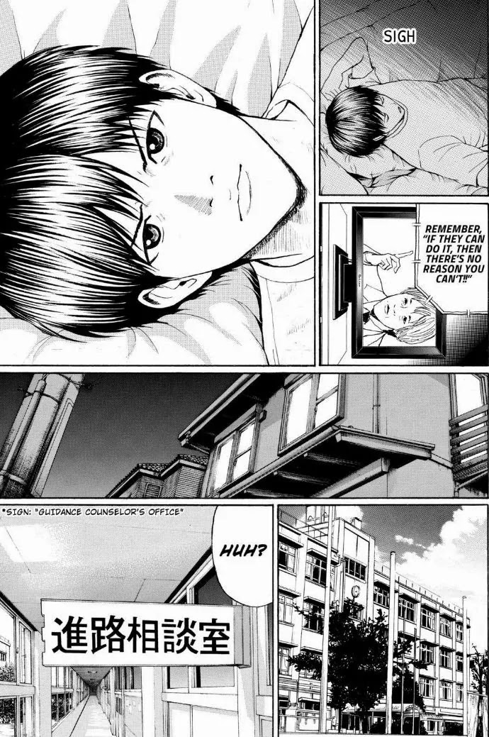 Wagatsuma-san wa Ore no Yome Chapter 13.95 page 5 - Vol.13 Chapter 95: Roll away the stone