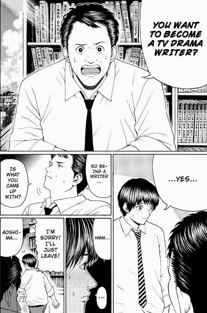 Wagatsuma-san wa Ore no Yome Chapter 13.95 page 6 - Vol.13 Chapter 95: Roll away the stone