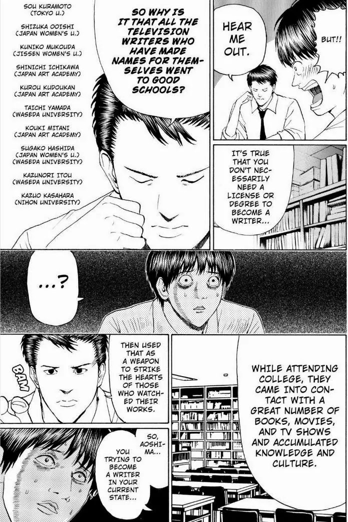 Wagatsuma-san wa Ore no Yome Chapter 13.95 page 8 - Vol.13 Chapter 95: Roll away the stone