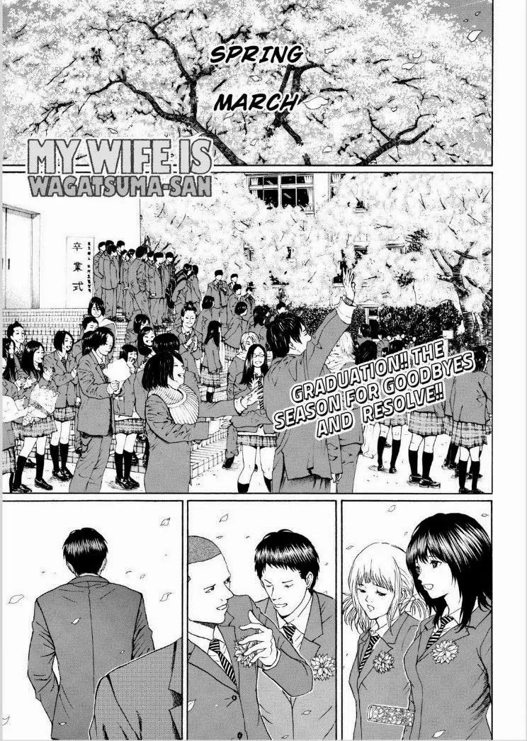 Wagatsuma-san wa Ore no Yome Chapter 13.96 page 1 - Vol.13 Chapter 96: Let It Go
