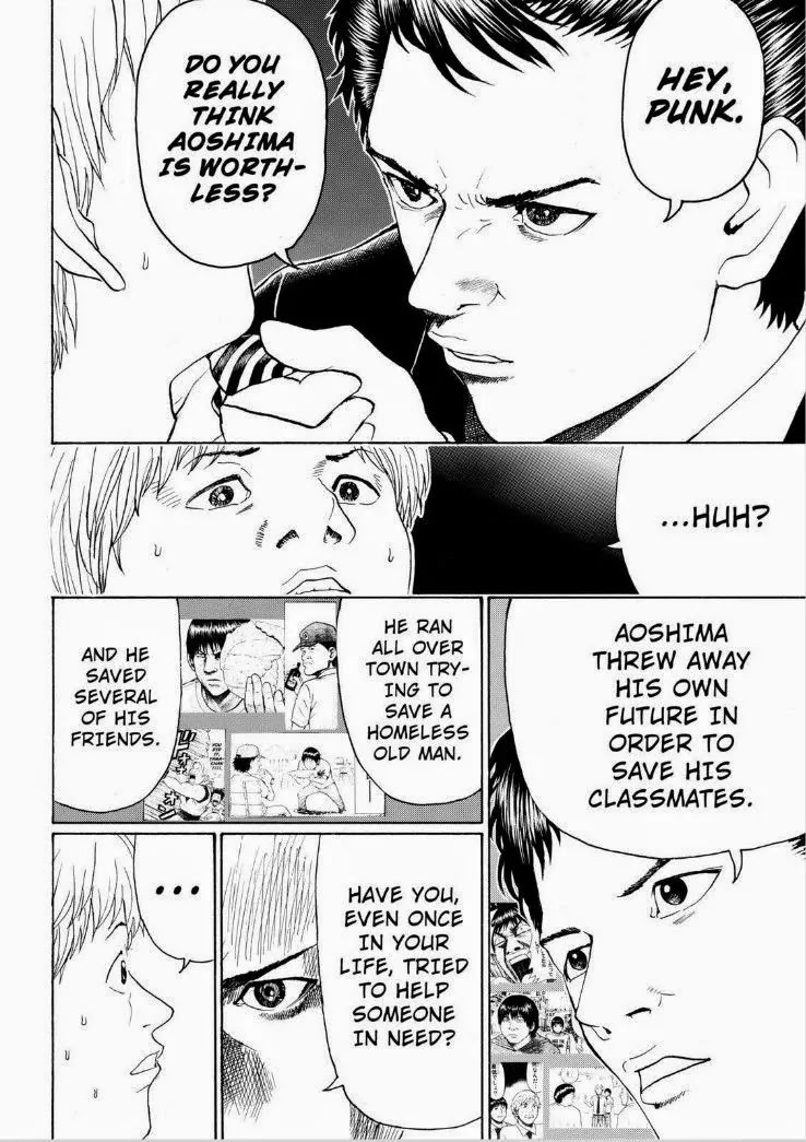 Wagatsuma-san wa Ore no Yome Chapter 13.96 page 10 - Vol.13 Chapter 96: Let It Go