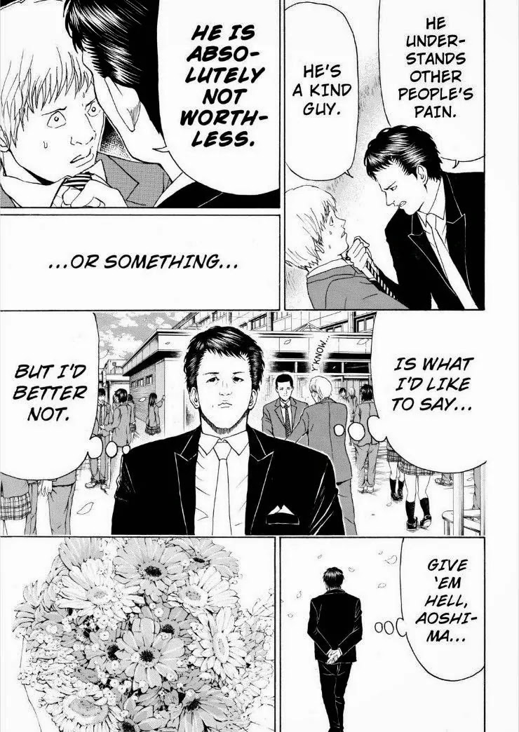 Wagatsuma-san wa Ore no Yome Chapter 13.96 page 11 - Vol.13 Chapter 96: Let It Go