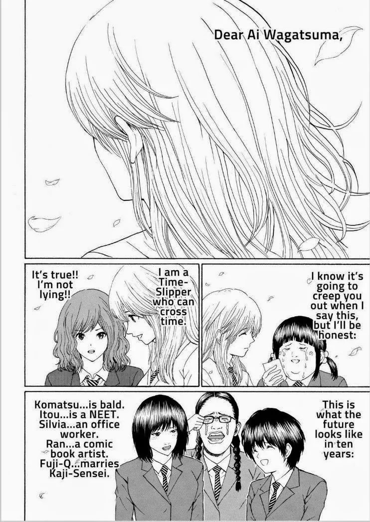 Wagatsuma-san wa Ore no Yome Chapter 13.96 page 14 - Vol.13 Chapter 96: Let It Go