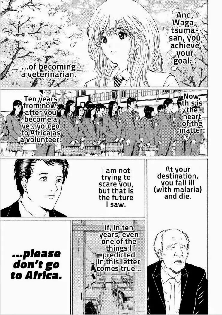 Wagatsuma-san wa Ore no Yome Chapter 13.96 page 15 - Vol.13 Chapter 96: Let It Go