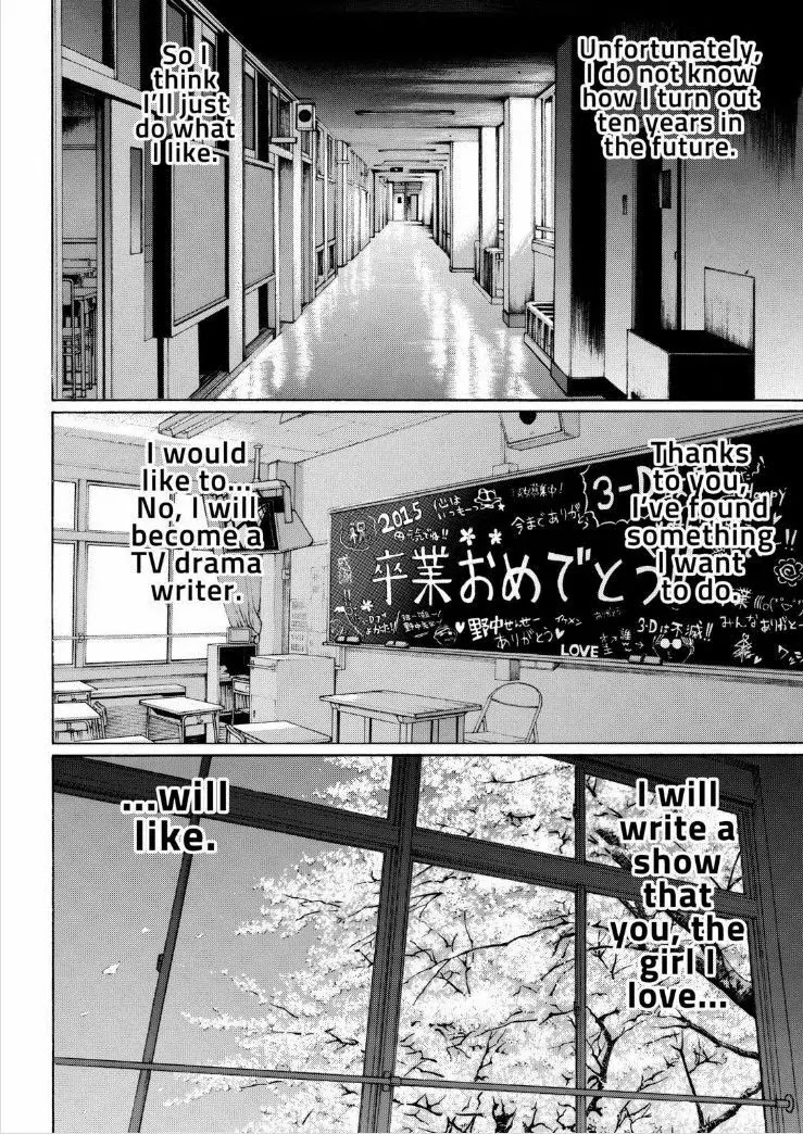 Wagatsuma-san wa Ore no Yome Chapter 13.96 page 16 - Vol.13 Chapter 96: Let It Go