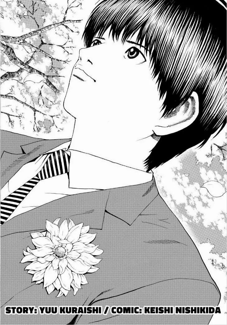 Wagatsuma-san wa Ore no Yome Chapter 13.96 page 2 - Vol.13 Chapter 96: Let It Go