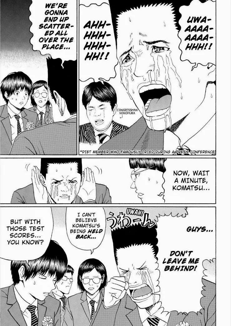 Wagatsuma-san wa Ore no Yome Chapter 13.96 page 7 - Vol.13 Chapter 96: Let It Go