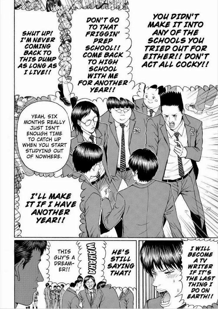 Wagatsuma-san wa Ore no Yome Chapter 13.96 page 8 - Vol.13 Chapter 96: Let It Go