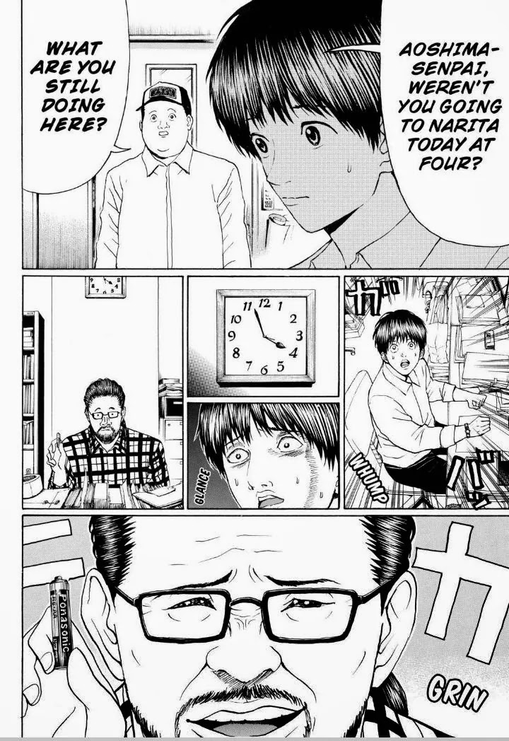 Wagatsuma-san wa Ore no Yome Chapter 13.97 page 10 - Vol.13 Chapter 97: It's All Over Now, Baby Blue