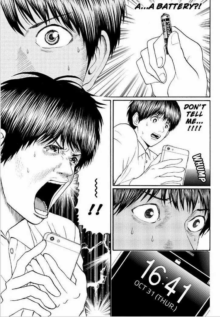 Wagatsuma-san wa Ore no Yome Chapter 13.97 page 11 - Vol.13 Chapter 97: It's All Over Now, Baby Blue