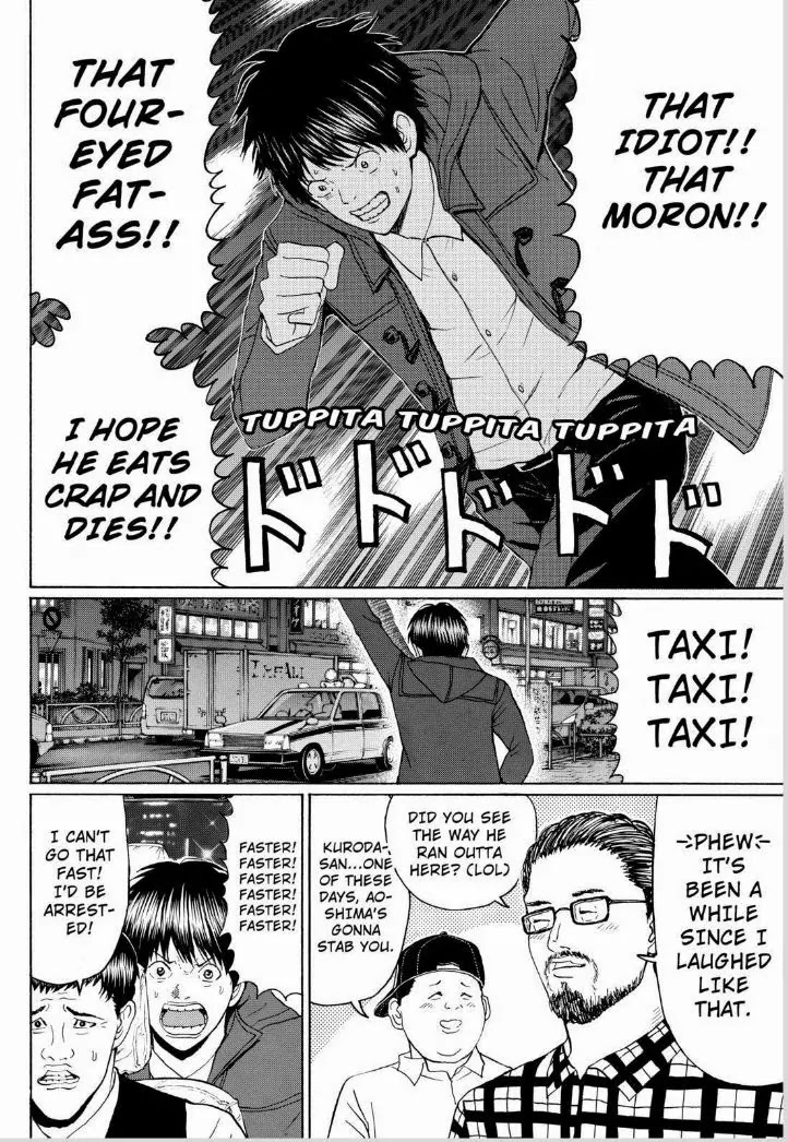 Wagatsuma-san wa Ore no Yome Chapter 13.97 page 12 - Vol.13 Chapter 97: It's All Over Now, Baby Blue