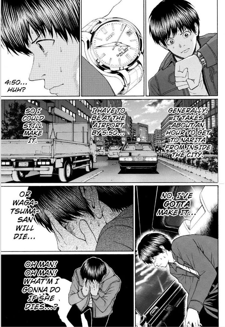 Wagatsuma-san wa Ore no Yome Chapter 13.97 page 13 - Vol.13 Chapter 97: It's All Over Now, Baby Blue
