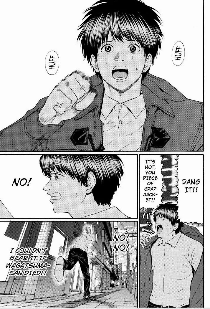 Wagatsuma-san wa Ore no Yome Chapter 13.97 page 15 - Vol.13 Chapter 97: It's All Over Now, Baby Blue