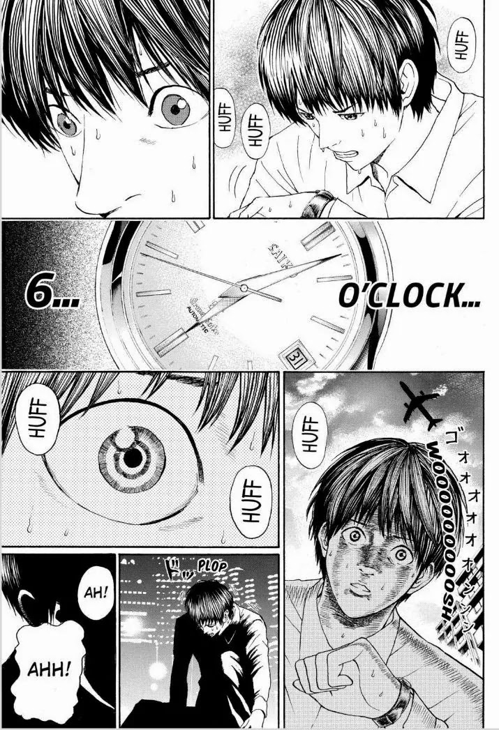Wagatsuma-san wa Ore no Yome Chapter 13.97 page 17 - Vol.13 Chapter 97: It's All Over Now, Baby Blue