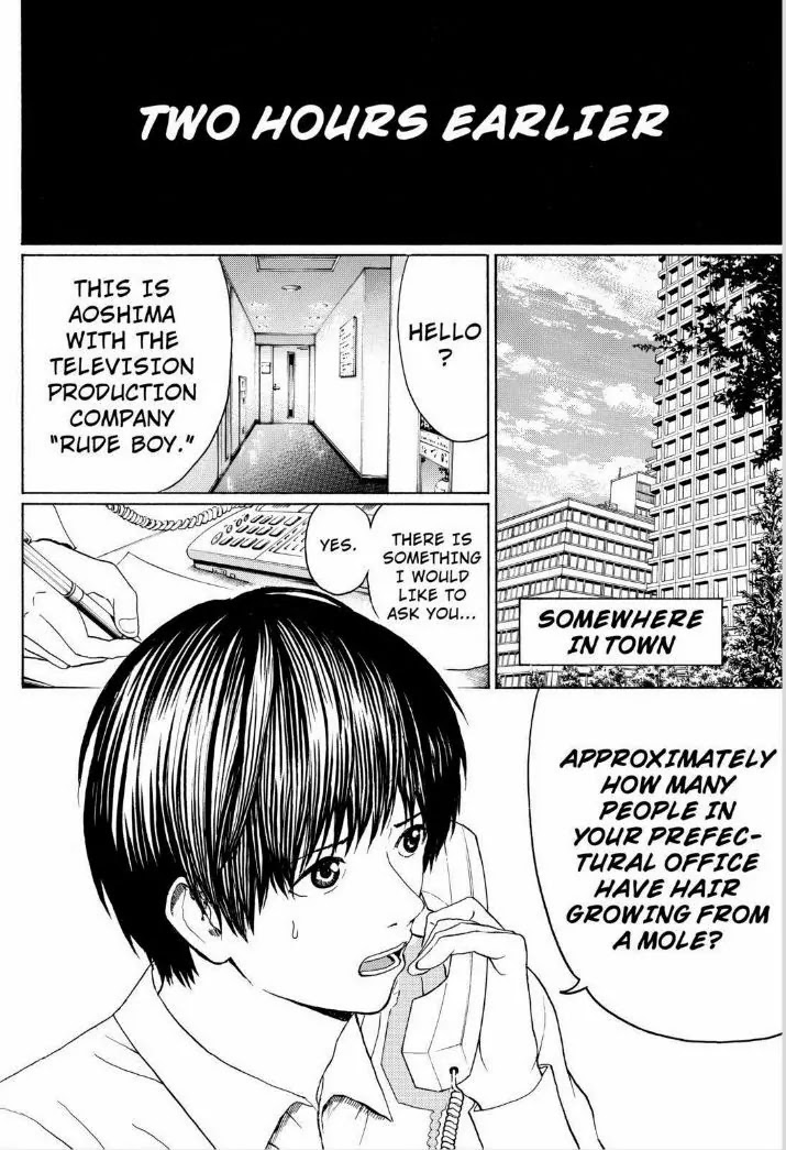Wagatsuma-san wa Ore no Yome Chapter 13.97 page 6 - Vol.13 Chapter 97: It's All Over Now, Baby Blue