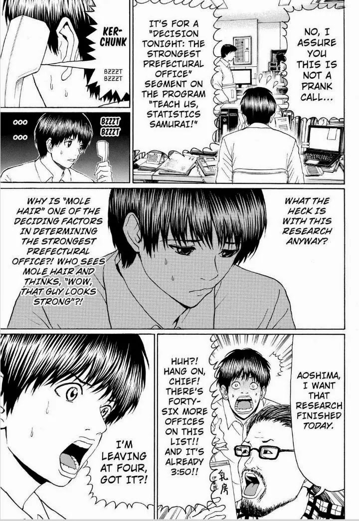 Wagatsuma-san wa Ore no Yome Chapter 13.97 page 7 - Vol.13 Chapter 97: It's All Over Now, Baby Blue