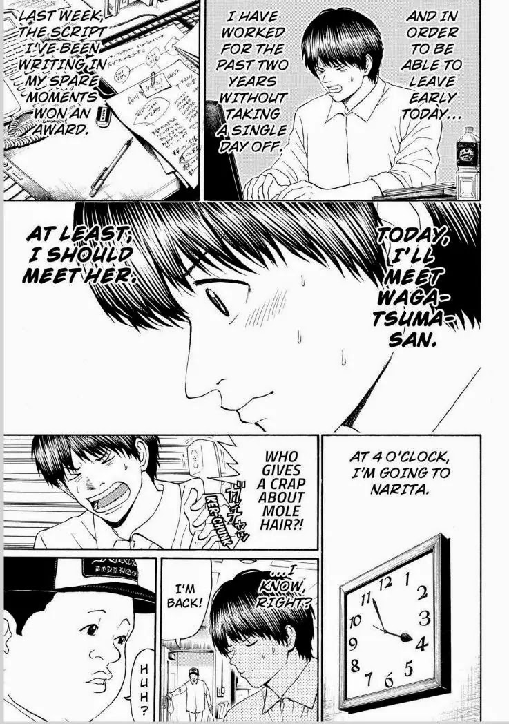 Wagatsuma-san wa Ore no Yome Chapter 13.97 page 9 - Vol.13 Chapter 97: It's All Over Now, Baby Blue