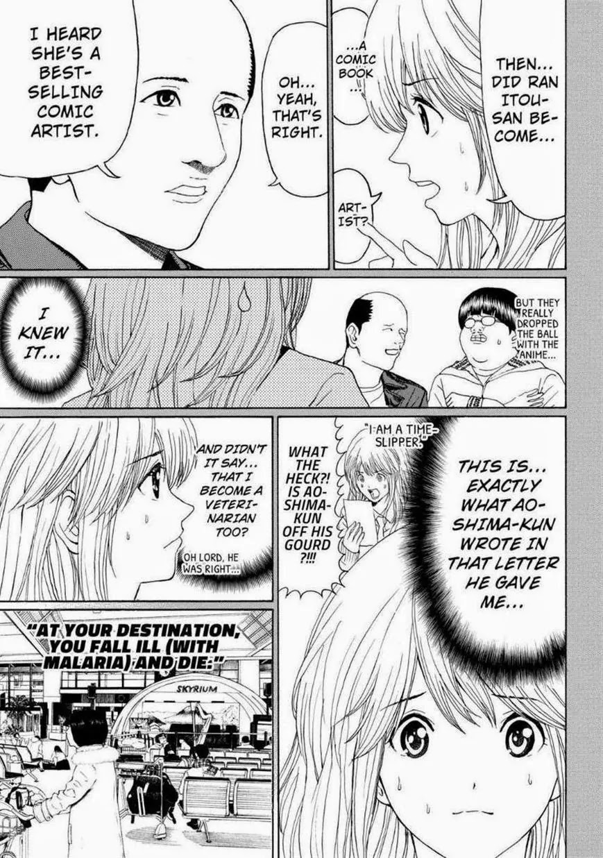 Wagatsuma-san wa Ore no Yome Chapter 13.98 page 12 - Vol.13 Chapter 98: With A Little Help From My Friends