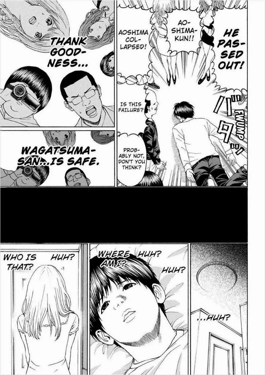 Wagatsuma-san wa Ore no Yome Chapter 13.98 page 14 - Vol.13 Chapter 98: With A Little Help From My Friends