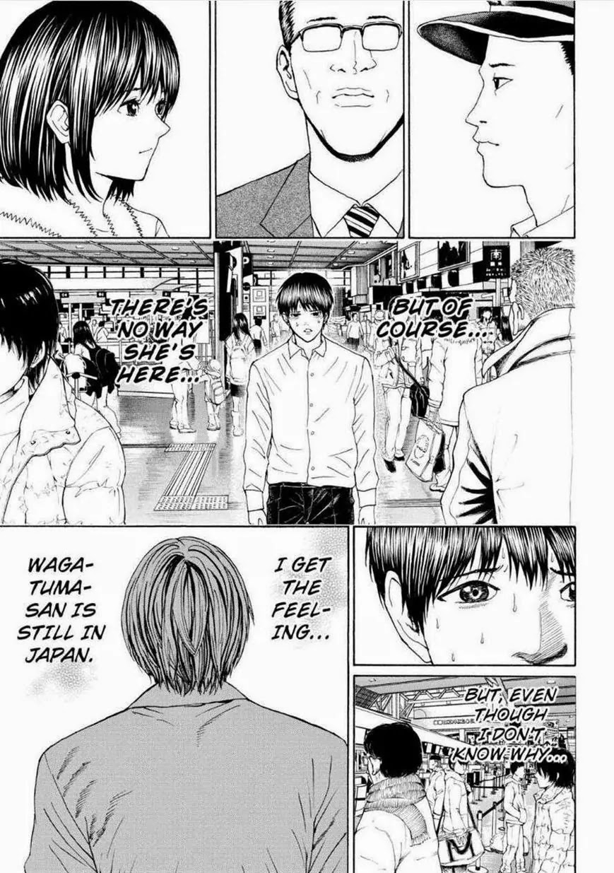 Wagatsuma-san wa Ore no Yome Chapter 13.98 page 4 - Vol.13 Chapter 98: With A Little Help From My Friends