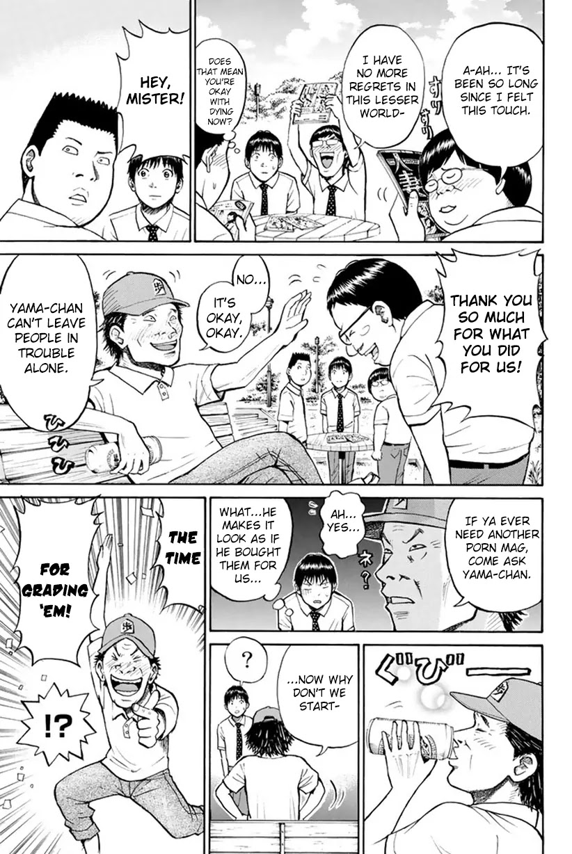 Wagatsuma-san wa Ore no Yome Chapter 2.10 page 10 - Vol.2 Chapter 10: Should I Stay or Should I Go?