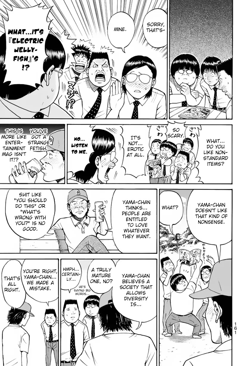 Wagatsuma-san wa Ore no Yome Chapter 2.10 page 12 - Vol.2 Chapter 10: Should I Stay or Should I Go?