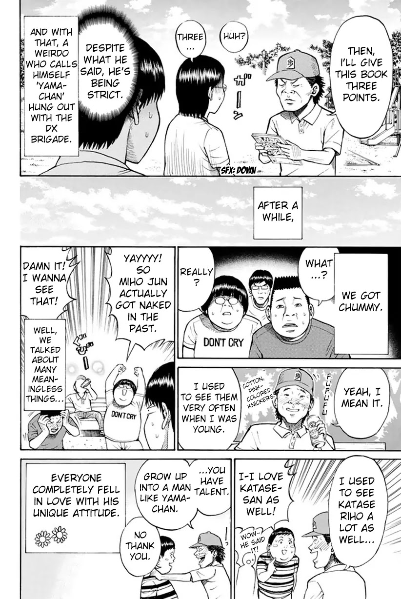 Wagatsuma-san wa Ore no Yome Chapter 2.10 page 13 - Vol.2 Chapter 10: Should I Stay or Should I Go?
