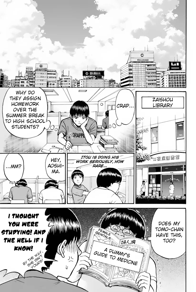 Wagatsuma-san wa Ore no Yome Chapter 2.10 page 14 - Vol.2 Chapter 10: Should I Stay or Should I Go?