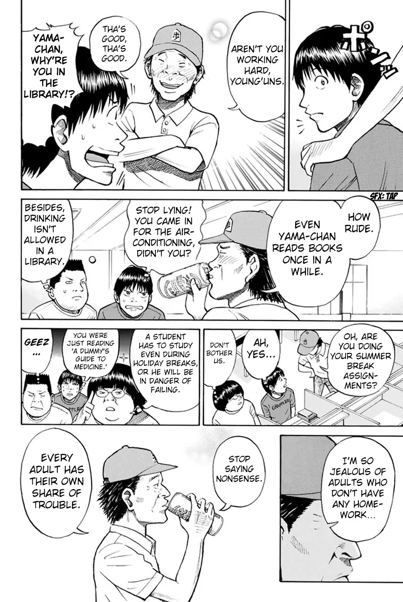 Wagatsuma-san wa Ore no Yome Chapter 2.10 page 15 - Vol.2 Chapter 10: Should I Stay or Should I Go?