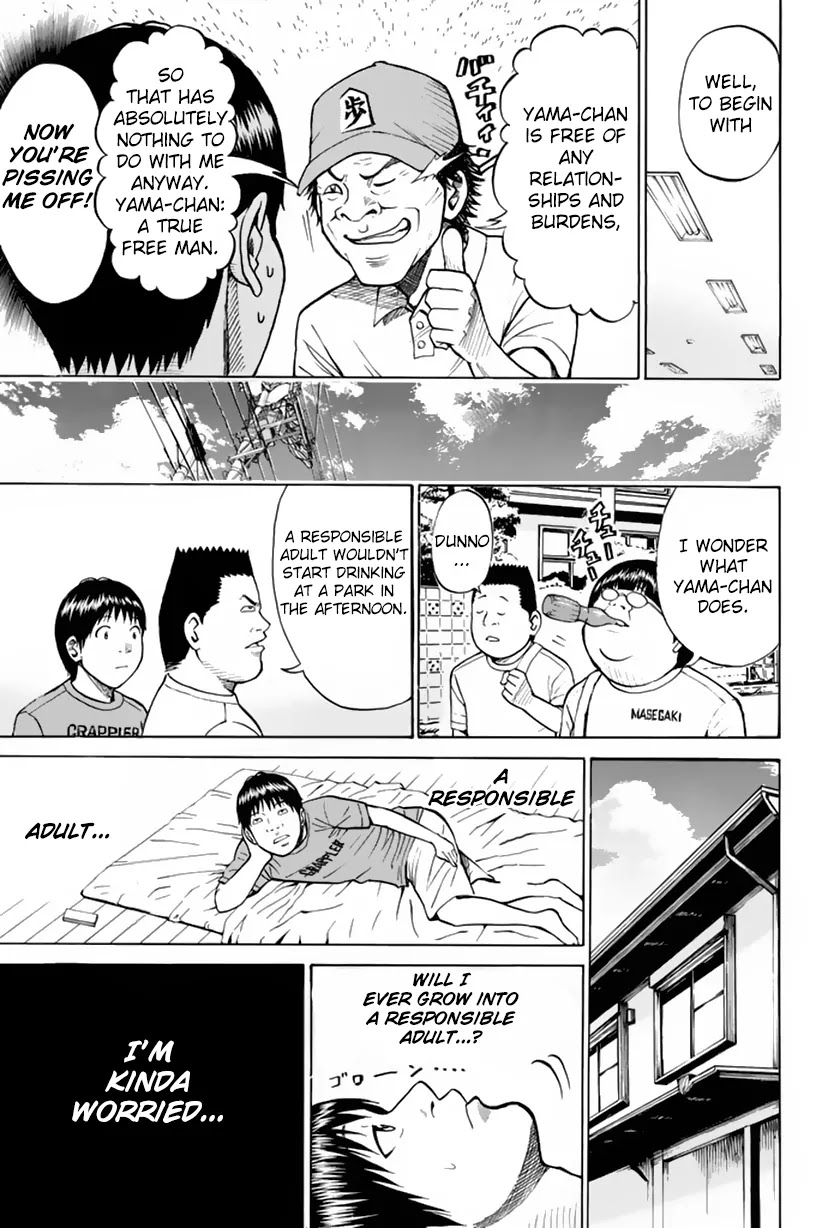 Wagatsuma-san wa Ore no Yome Chapter 2.10 page 16 - Vol.2 Chapter 10: Should I Stay or Should I Go?