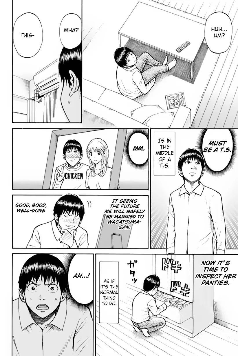 Wagatsuma-san wa Ore no Yome Chapter 2.10 page 17 - Vol.2 Chapter 10: Should I Stay or Should I Go?