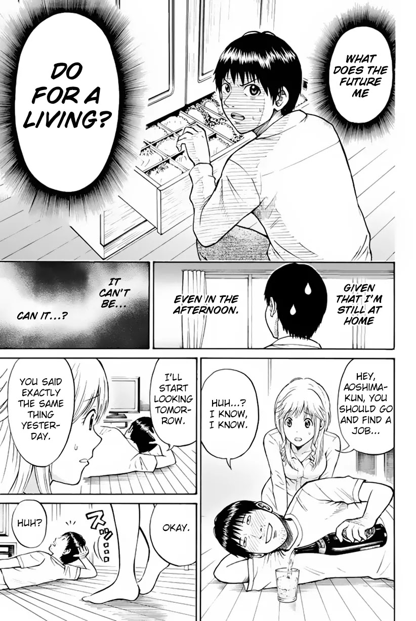 Wagatsuma-san wa Ore no Yome Chapter 2.10 page 18 - Vol.2 Chapter 10: Should I Stay or Should I Go?